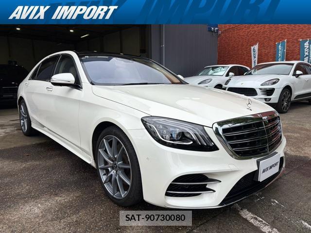 Mercedes Benz S-CLASS 2018-10 8646974-9