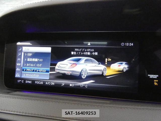 Mercedes Benz S-CLASS 2018-12 8649338-10