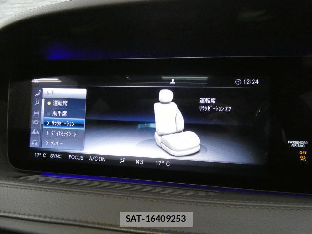 Mercedes Benz S-CLASS 2018-12 8649338-15