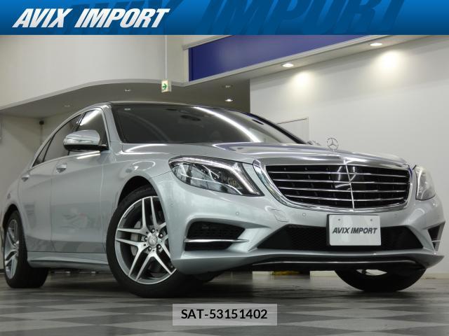 Mercedes Benz S-CLASS 2016-03 8653337-0