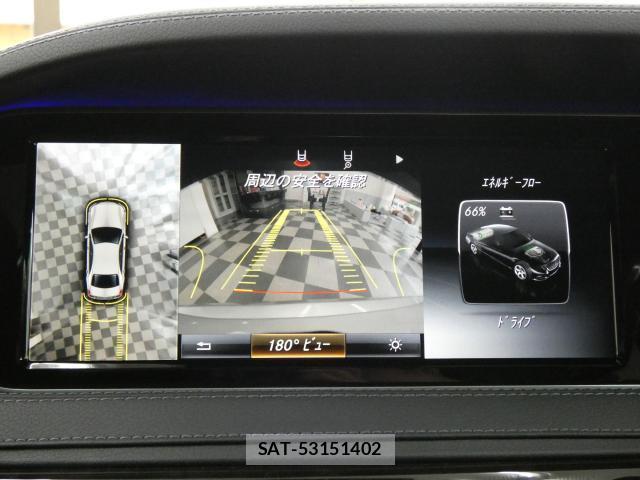 Mercedes Benz S-CLASS 2016-03 8653337-10