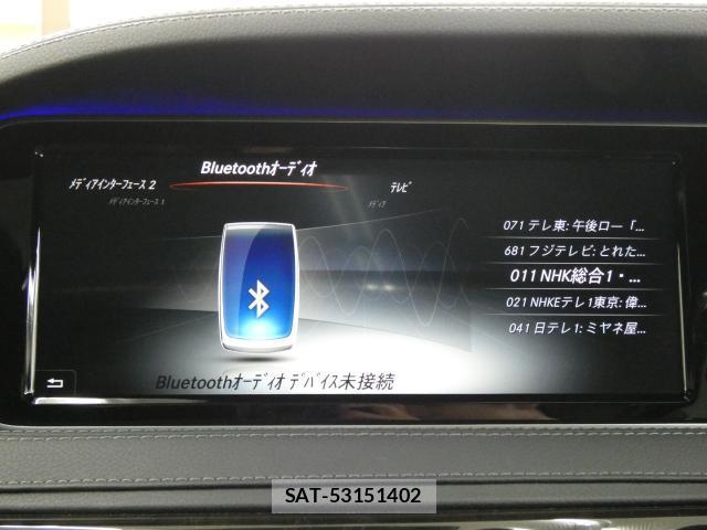 Mercedes Benz S-CLASS 2016-03 8653337-12