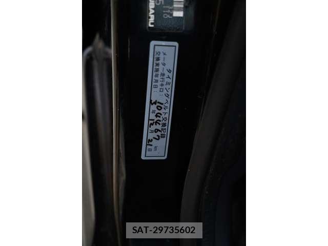 Subaru SAMBAR 2010-07 8651212-9