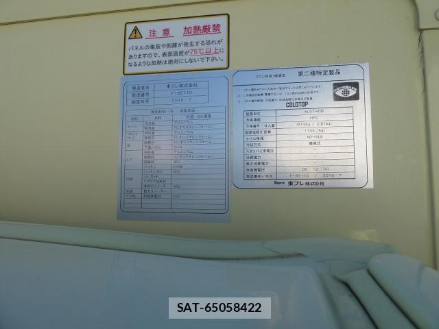 Mazda SCRUM TRUCK 2019-07 8651660-18