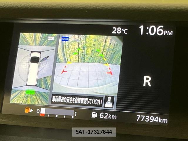 Nissan SERENA 2017-08 8646655-3