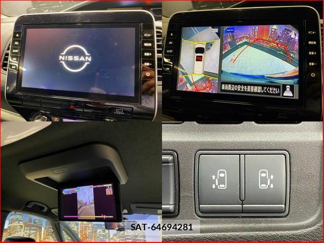 Nissan SERENA 2022-02 8646868-3