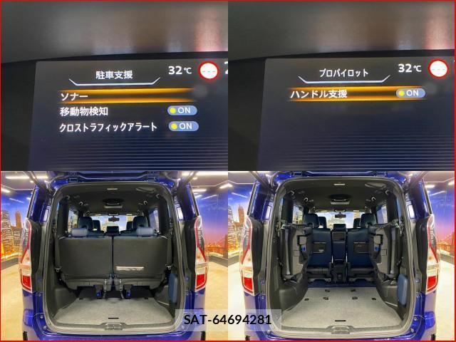 Nissan SERENA 2022-02 8646868-4