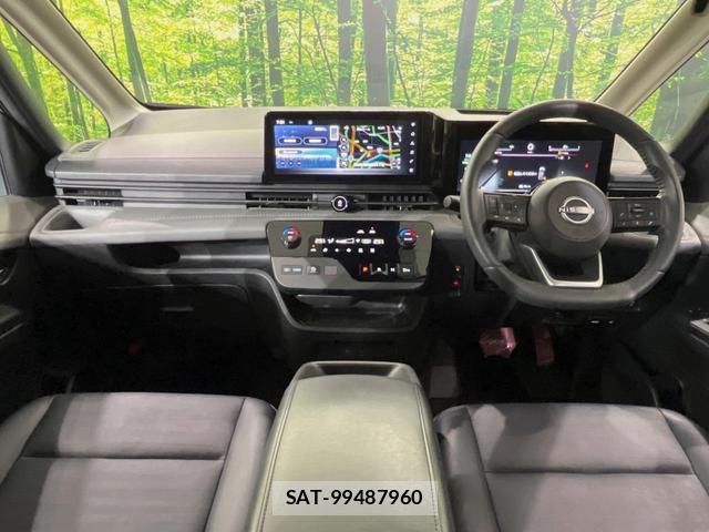 Nissan SERENA 2023-06 8647884-1