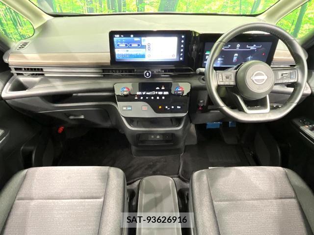 Nissan SERENA 2023-04 8648355-1