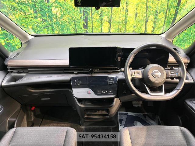 Nissan SERENA 2023-01 8648568-1