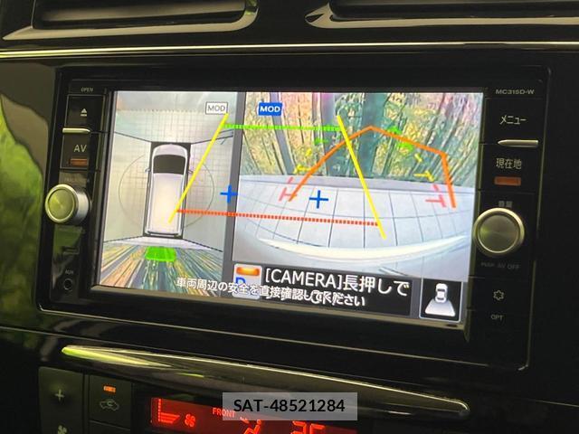 Nissan SERENA 2015-08 8649826-3
