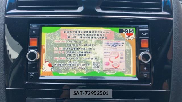 Nissan SERENA 2014-06 8651372-4