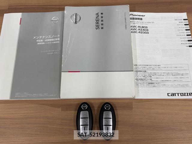 Nissan SERENA 2020-06 8651953-17