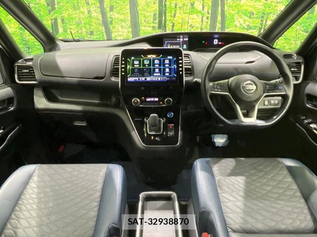 Nissan SERENA 2022-01 8652107-1