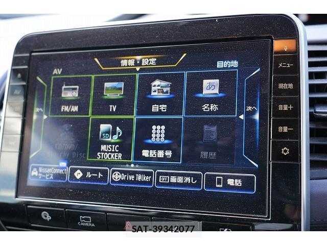 Nissan SERENA 2019-11 8652558-5