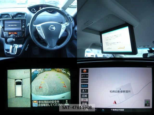 Nissan SERENA 2015-09 8653118-4