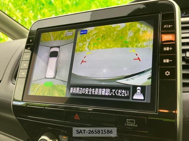 Nissan SERENA 2022-09 8653496-11