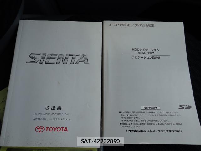 Toyota SIENTA 2008-02 8647263-16