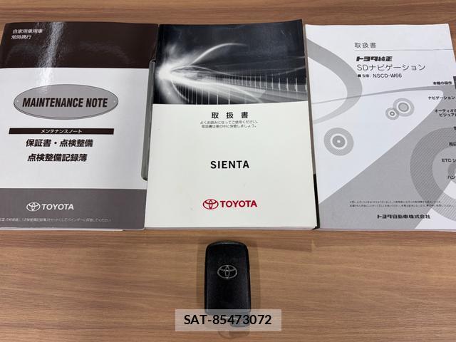 Toyota SIENTA 2017-02 8651954-17