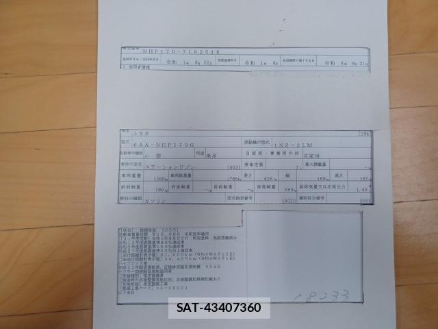 Toyota SIENTA 2019-08 8653430-8
