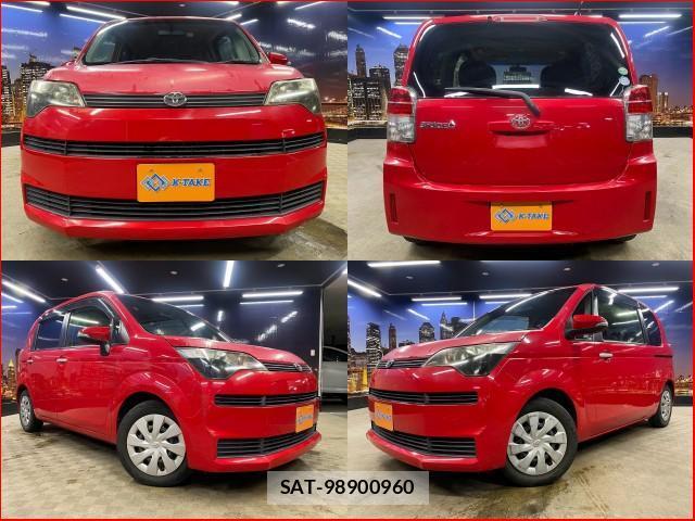 Toyota SPADE 2014-12 8646865-0