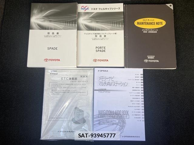 Toyota SPADE 2013-06 8650077-3