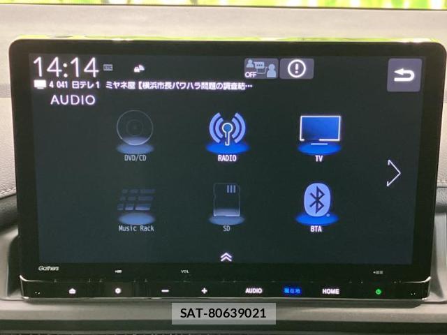 Honda e 2025-01 8647350-9