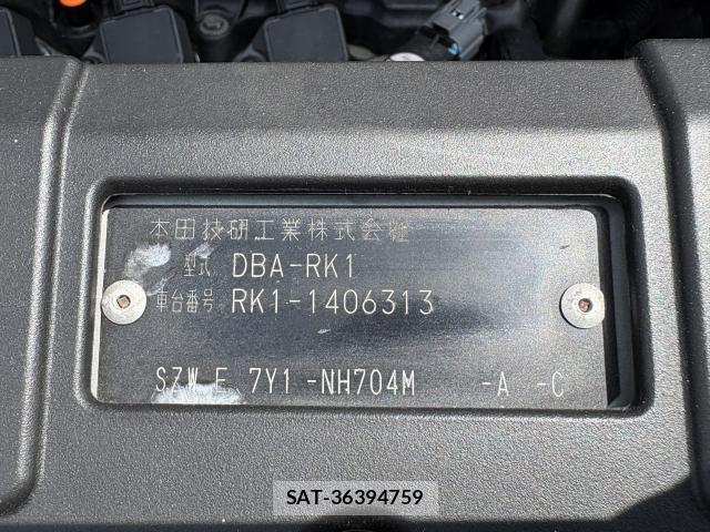 Honda e 2014-05 8649752-1