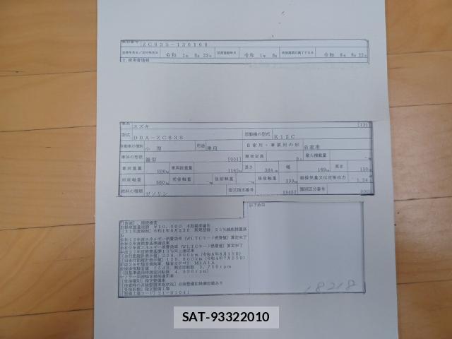 Suzuki SWIFT 2019-08 8653426-8