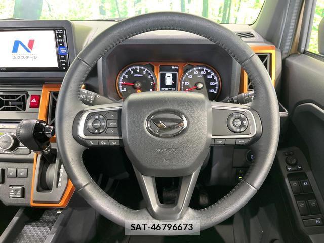 Daihatsu TAFT 2022-01 8650739-10