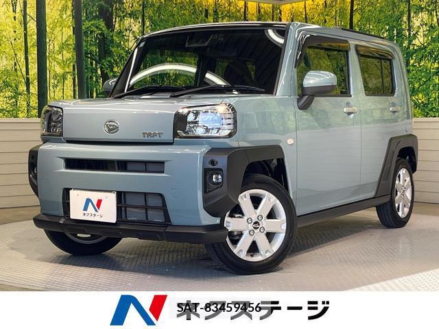 Daihatsu TAFT 2023-01 8652983-0
