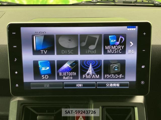 Daihatsu TAFT 2021-07 8653543-11