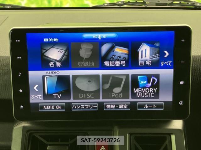Daihatsu TAFT 2021-07 8653543-9