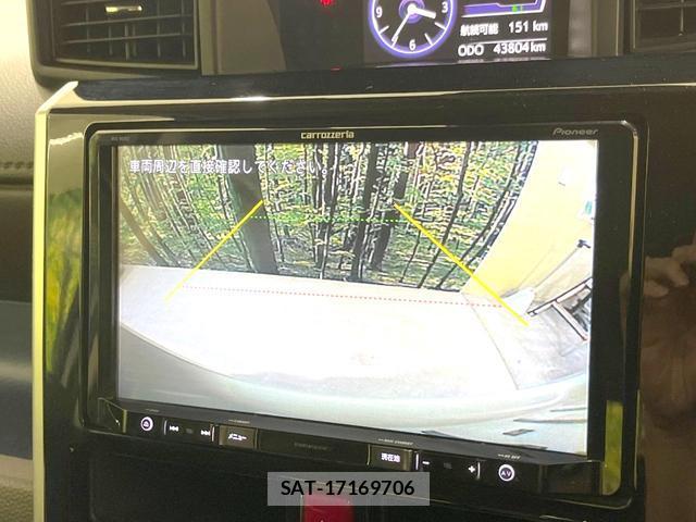 Toyota TANK 2020-03 8648270-4