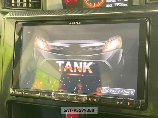 Toyota TANK 2017-01 8648777-3