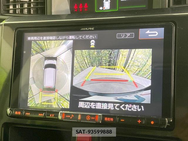 Toyota TANK 2017-01 8648777-4