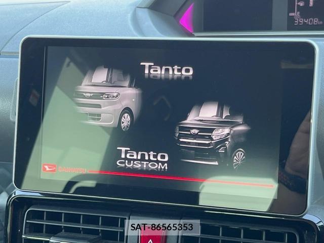 Daihatsu TANTO 2020-09 8646709-2