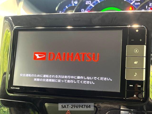 Daihatsu TANTO 2017-11 8648580-2