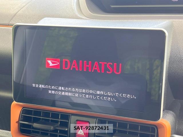 Daihatsu TANTO 2024-12 8650083-3