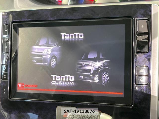 Daihatsu TANTO 2018-01 8650741-3