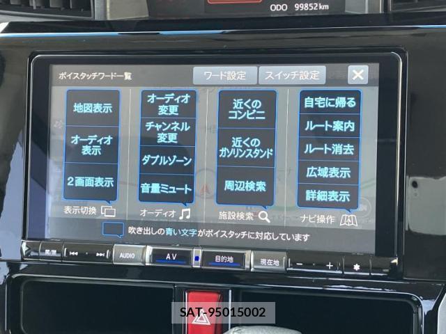 Daihatsu THOR 2021-03 8653050-8