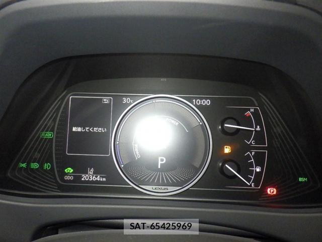 Lexus UX 2023-06 8650980-3