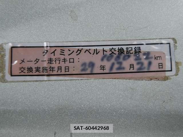 Honda VAMOS 2004-12 8652348-9
