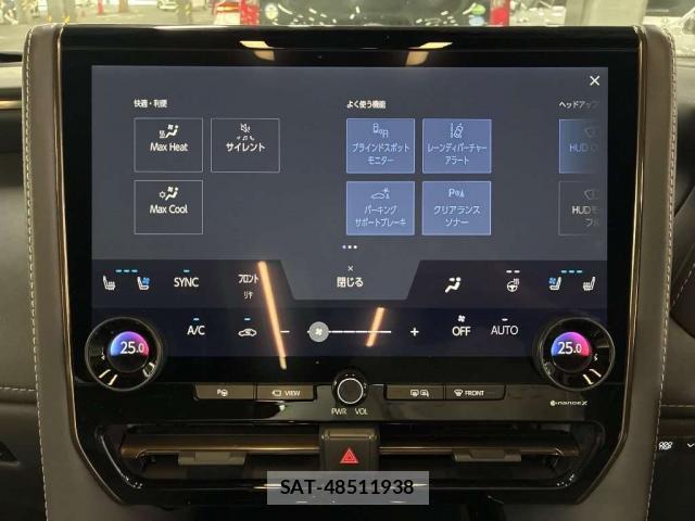 Toyota VELLFIRE 2023-09 8648992-8