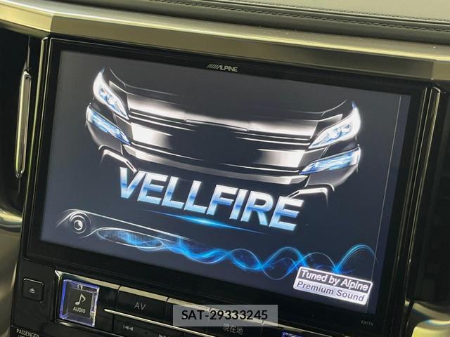 Toyota VELLFIRE 2016-12 8648196-3