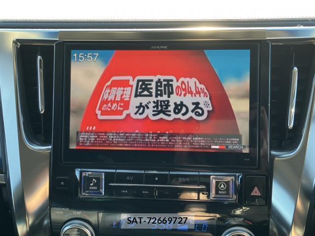 Toyota VELLFIRE 2016-08 8649937-4