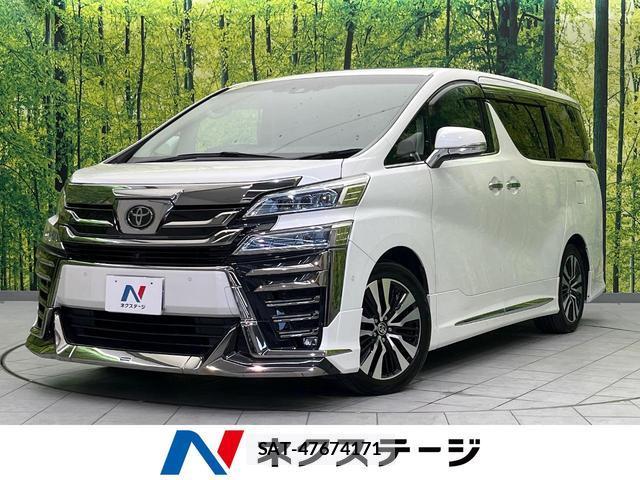 Toyota VELLFIRE 2021-01 8650800-0