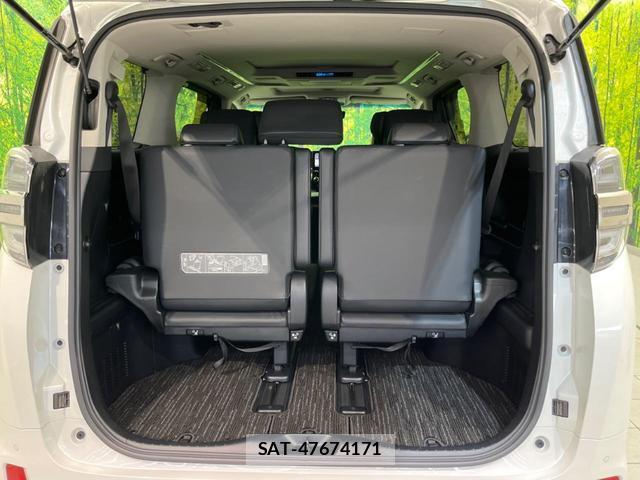 Toyota VELLFIRE 2021-01 8650800-10