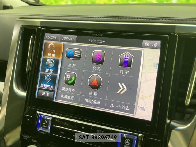 Toyota VELLFIRE 2015-07 8651168-8