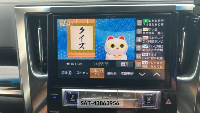 Toyota VELLFIRE 2016-12 8651448-4